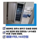 복터진비타민공인중개사사무소 이미지