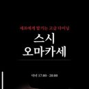 다미우동 네이버블로그