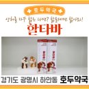 호두약국 이미지