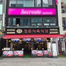 현대식육백화점 이미지