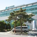대구의료원 본관 이미지