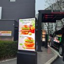 한국맥도날드유한회사가야점 | 맥도날드 바질크림치즈 베토디, 야구 중계 보면서 먹으면 꿀맛인 드라이브스루 신메뉴 후기