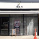 예쁠래에스테틱 이미지