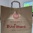 못난이꽈배기상주2호점 | 창원 대방동 내돈내산 간식후기 못난이 꽈배기창원2호 대방점