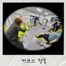 커브스 창동클럽 이미지