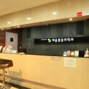 평화마취통증의학과의원 이미지