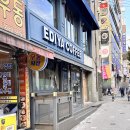 이디야커피 부산엄궁동점 | 이디야 보이넥스트도어 콜라보음료 달달고소했던 후기