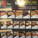 선이네떡볶이