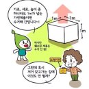 보령이가정의원 이미지