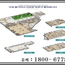 더스카이경로당 이미지