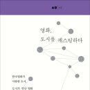 영화도시 이미지