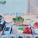 물골안유황오리