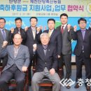 단양축협 앞 네이버블로그