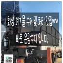 화성수지 이미지