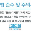 이성규치과의원 이미지