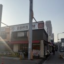 중화반점 이미지