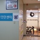 맑은유영상의학과의원 이미지