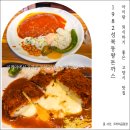 1982 성북동왕돈까스 | 고양시 돈까스 유명한 곳 아이랑 들러보기 좋았던 돈까스맛집 1982성북동왕돈까스 후기