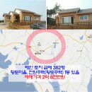 주안역부동산 공인중개사사무소 이미지