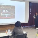 괴산역사바로알기 세 번째 이야기, ‘문광 충절의 뿌리’를 찾아서 이미지