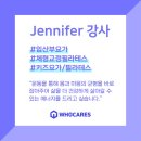 제이엔헬스케어 이미지