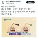 탄산 한잔 = 술 한잔 이미지