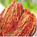 학가산김치 쇼핑하우
