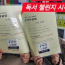 겨울방학 독서 기록 챌린지 이미지