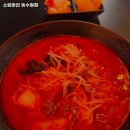 소림마라 동수원점 이미지