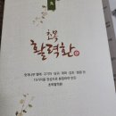 초목약업사 네이버블로그