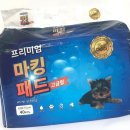 제이앤씨컴퍼니 이미지