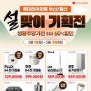 영도점하이마트 이미지