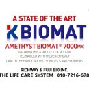 바이오매트 이미지