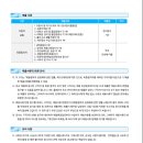 단국대학교사범대학부속중학교 이미지