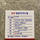 방배로32길 30-3 | [청량리 마사지] 제기동 마사지 잘하는 곳 아로마 마사지 후기 '더풋샵마사지 청량리역점'