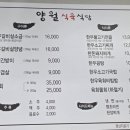빈티지스토리안강