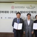 덕성개발㈜ 이미지