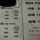 라파사우나 이미지