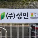 조은세상(주) 네이버블로그