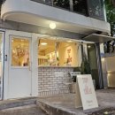 트립오어트릿 이미지