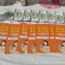 성서푸드뱅크 이미지