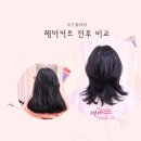 광주1인미용실 히즈윌헤어에서 만나는 트렌디한 여름커트스타일. 허시 레이어드컷 중단발 (내돈내산)!