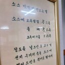 구로횟집 이미지