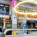 으뜸50안경 마곡나루점 이미지