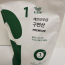 레인보우샵 | [쿠팡]레인보우샵 구연산 프리미엄 구매후기