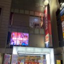 세븐일레븐 청주더그라운드점 | 후쿠오카 텐진 round1 10엔 뽑기 라운드 원 위치 일본 아이들 100원 뽑기