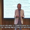 [2005-10] 믿음과 의견을 초월하는 진실 이미지