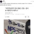 미군 최첨단 정찰기 한반도·일본 상공 3일 연속 출격/러 군 공격에 ‘멸망’한 도시 마린카/한국 강제징용 해법에 바이든 ‘격한 환영’ 이미지