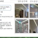 (주)밸런스인더스트리 이미지