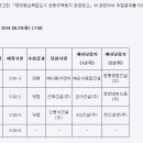 근화건설(주) 이미지